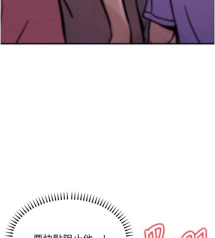 [韩国漫画] 公务员的桃色副业 剧情,OL#[183P]-62