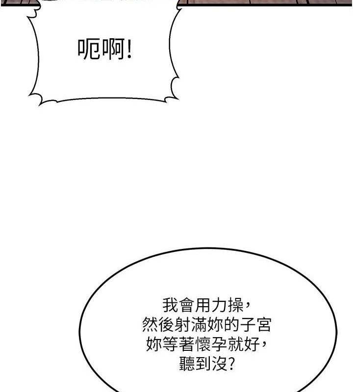 [韩国漫画] 公务员的桃色副业 剧情,OL#[183P]-7