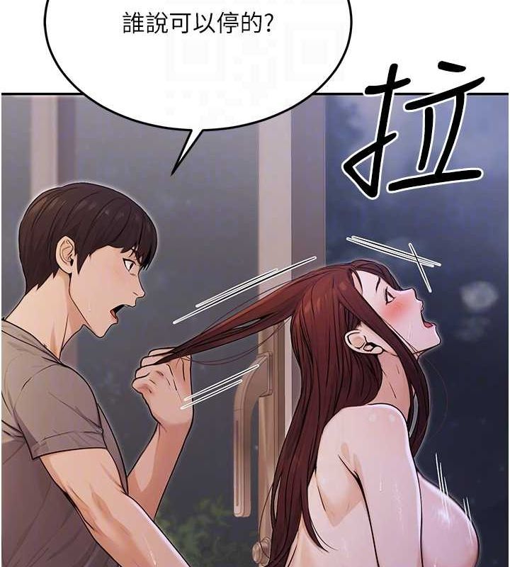 [韩国漫画] 公务员的桃色副业 剧情,OL#[183P]-70