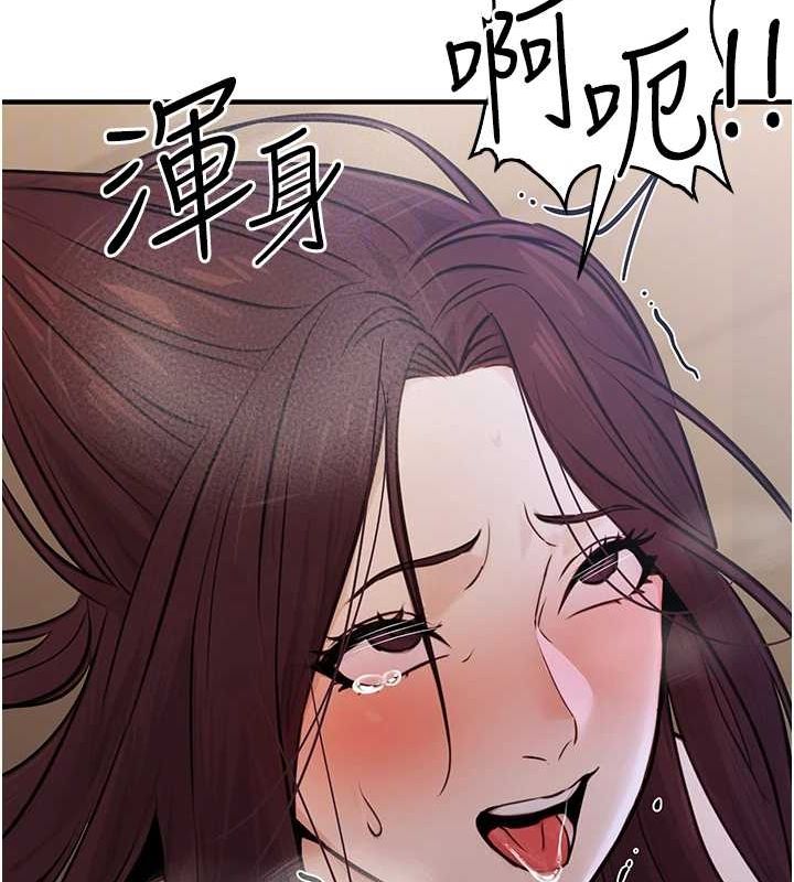 [韩国漫画] 公务员的桃色副业 剧情,OL#[183P]-79