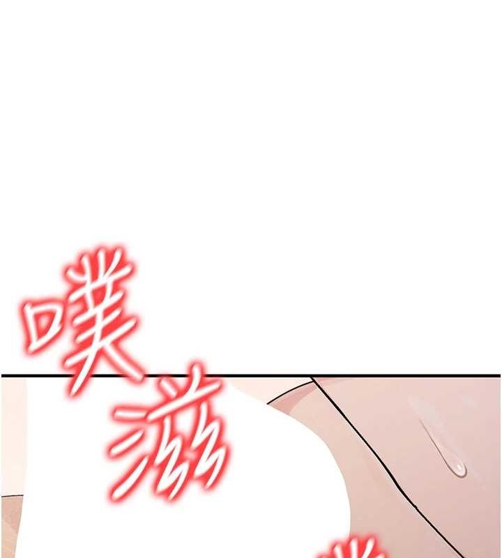 [韩国漫画] 公务员的桃色副业 剧情,OL#[183P]-81