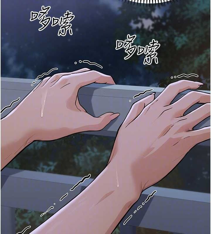 [韩国漫画] 公务员的桃色副业 剧情,OL#[183P]-84