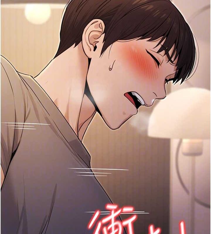 [韩国漫画] 公务员的桃色副业 剧情,OL#[183P]-97