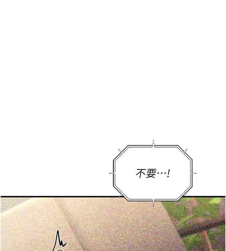 [韩国漫画] 公务员的桃色副业 剧情,OL#[168P]-1