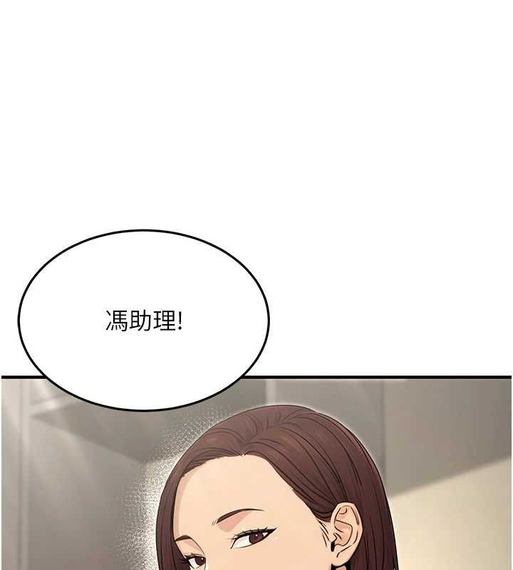 [韩国漫画] 公务员的桃色副业 剧情,OL#[168P]-101