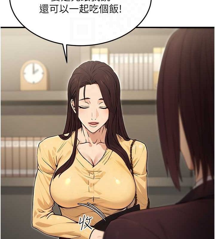 [韩国漫画] 公务员的桃色副业 剧情,OL#[168P]-104