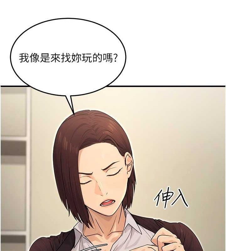 [韩国漫画] 公务员的桃色副业 剧情,OL#[168P]-106