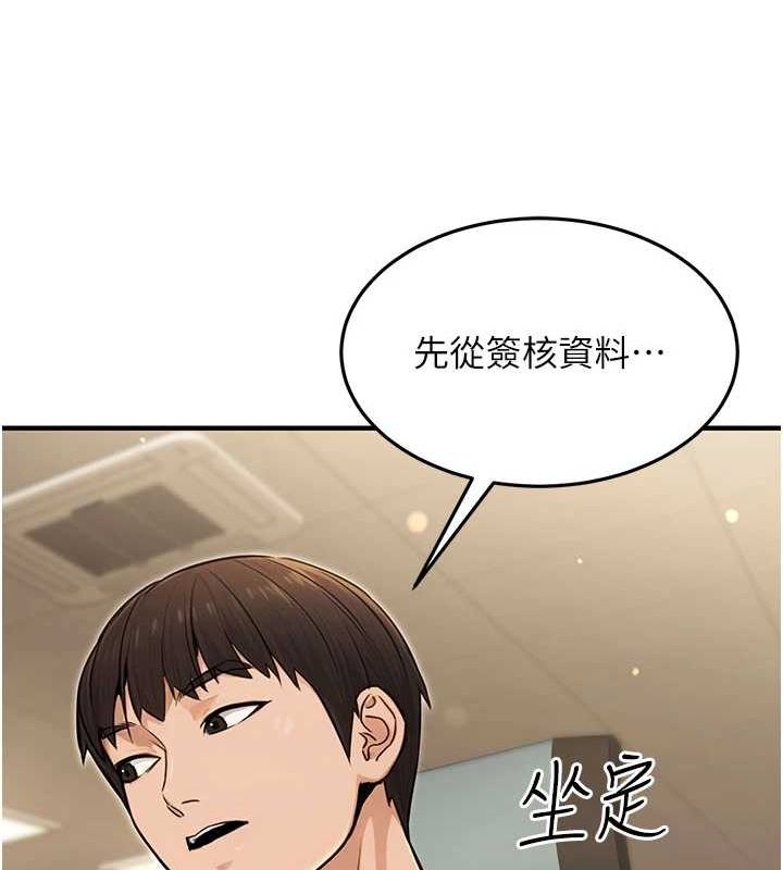 [韩国漫画] 公务员的桃色副业 剧情,OL#[168P]-11
