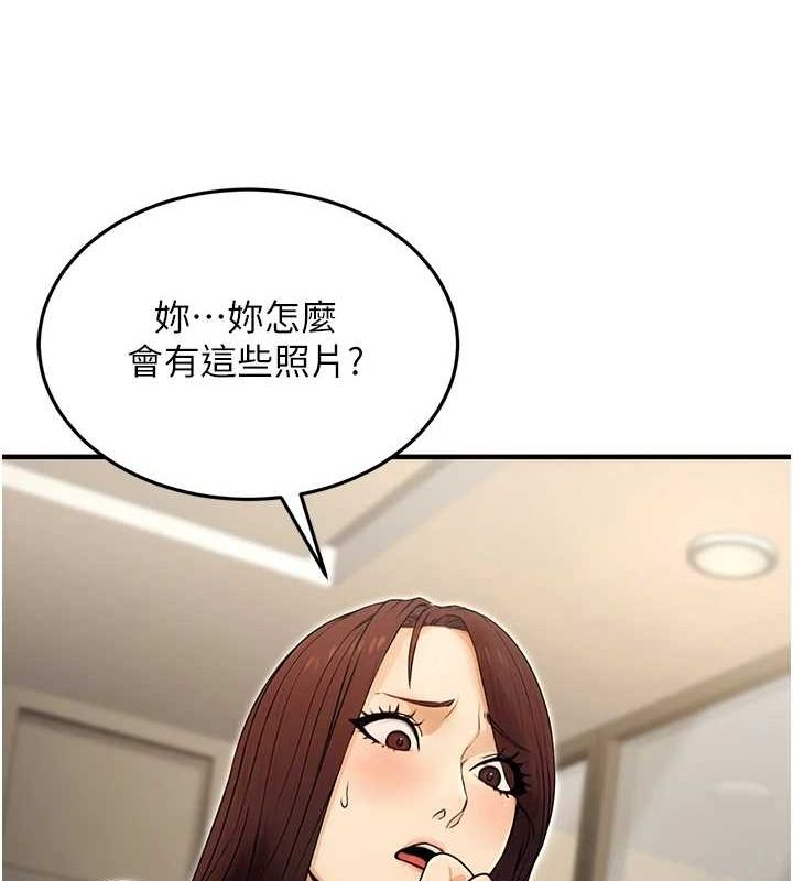 [韩国漫画] 公务员的桃色副业 剧情,OL#[168P]-116