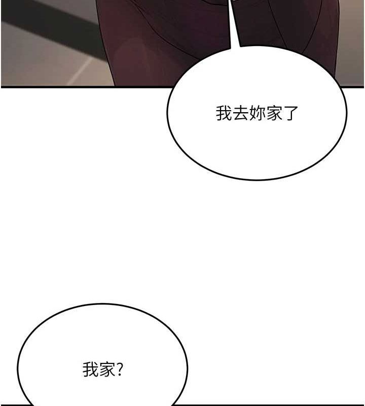 [韩国漫画] 公务员的桃色副业 剧情,OL#[168P]-127