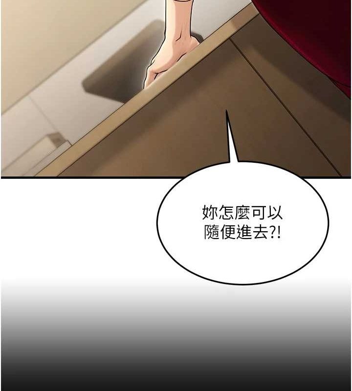 [韩国漫画] 公务员的桃色副业 剧情,OL#[168P]-129