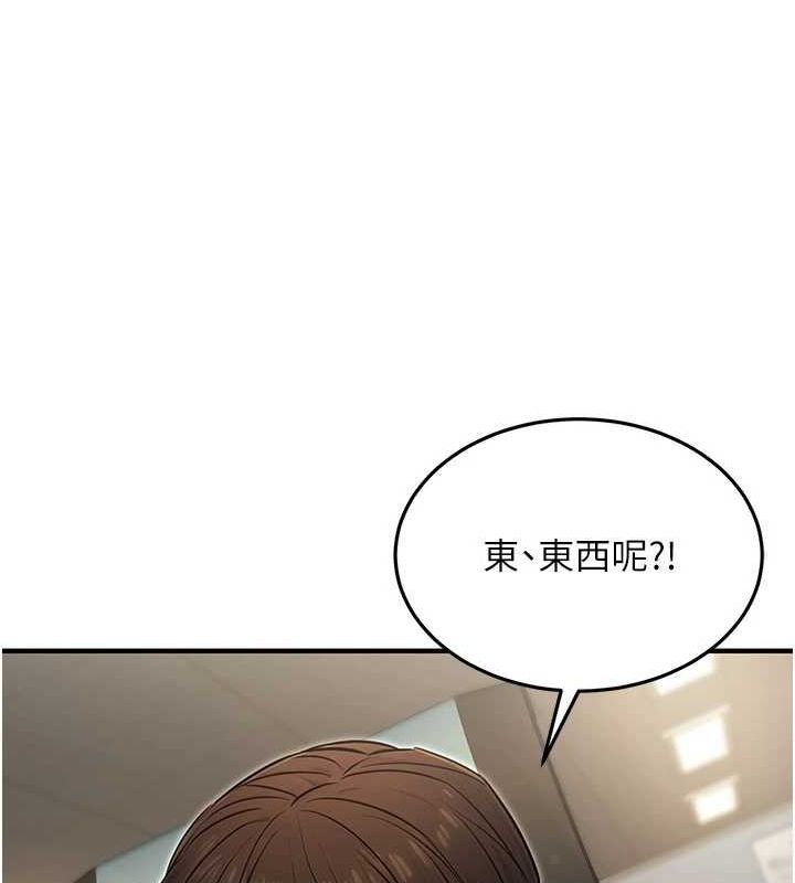 [韩国漫画] 公务员的桃色副业 剧情,OL#[168P]-13
