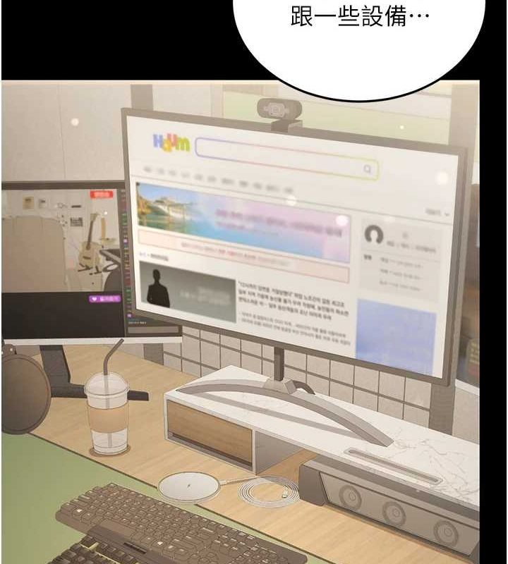 [韩国漫画] 公务员的桃色副业 剧情,OL#[168P]-132