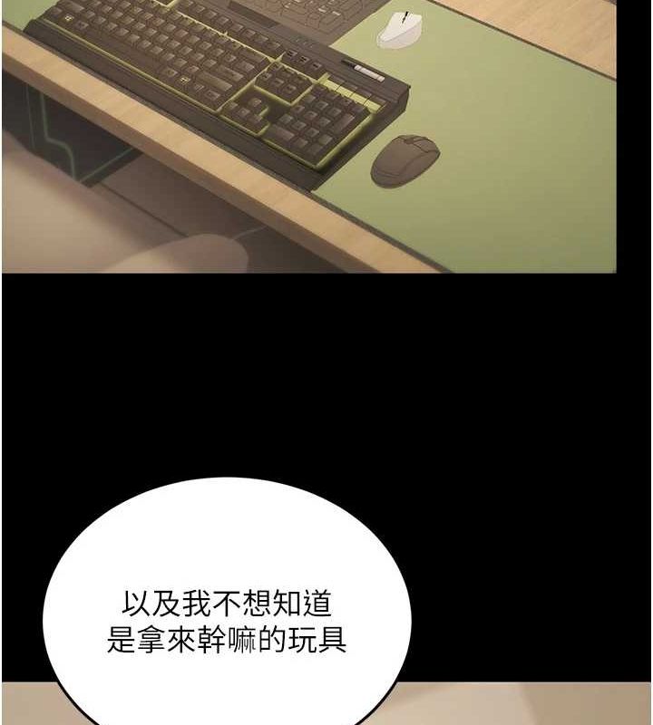 [韩国漫画] 公务员的桃色副业 剧情,OL#[168P]-133