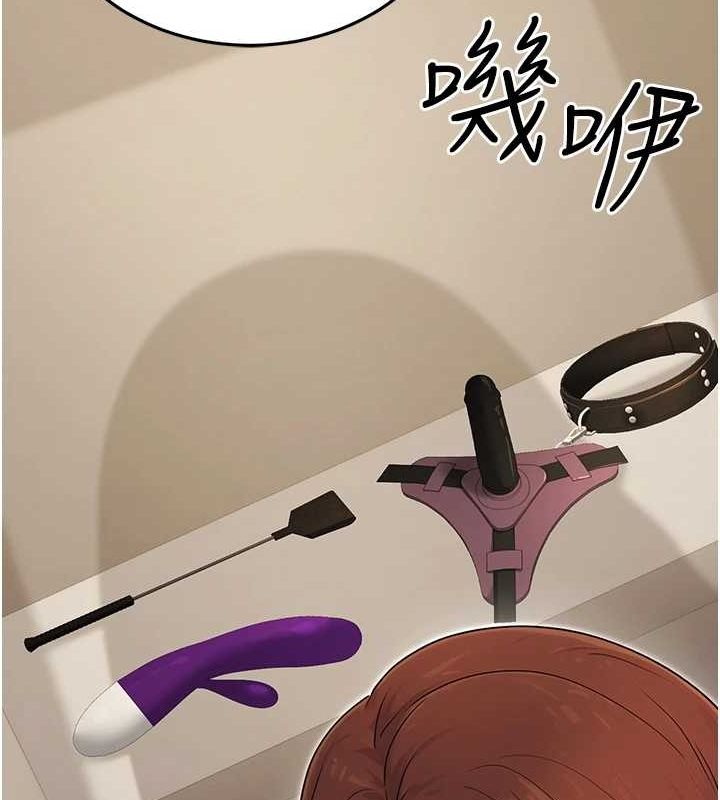 [韩国漫画] 公务员的桃色副业 剧情,OL#[168P]-134