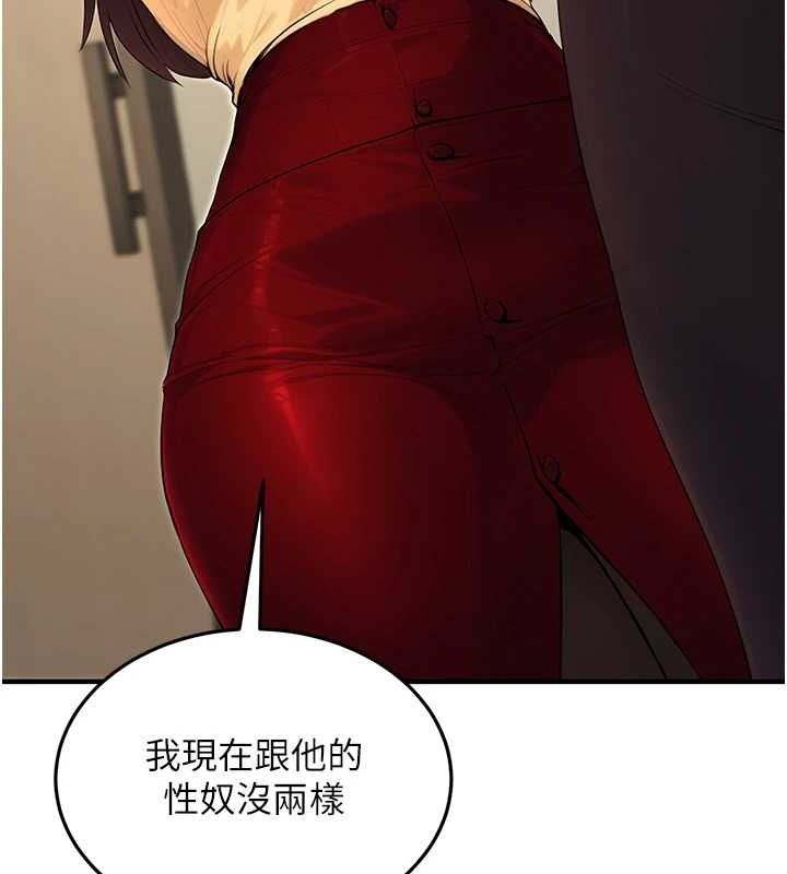 [韩国漫画] 公务员的桃色副业 剧情,OL#[168P]-148