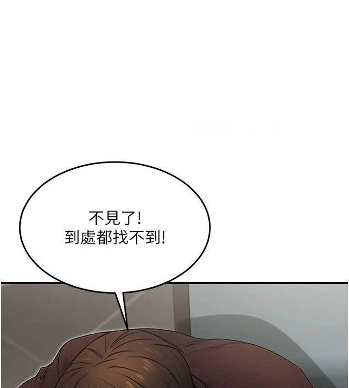 [韩国漫画] 公务员的桃色副业 剧情,OL#[168P]-15