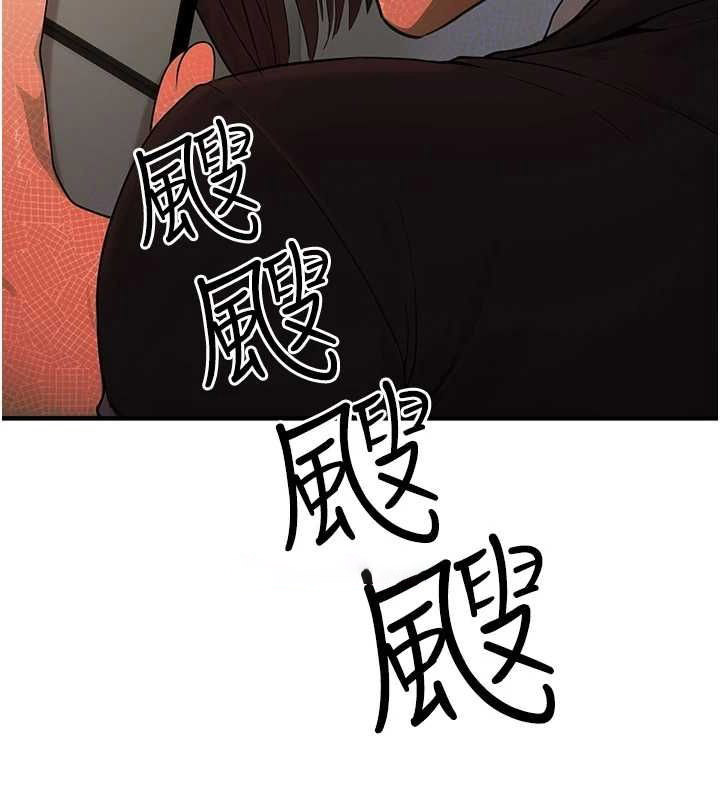 [韩国漫画] 公务员的桃色副业 剧情,OL#[168P]-165