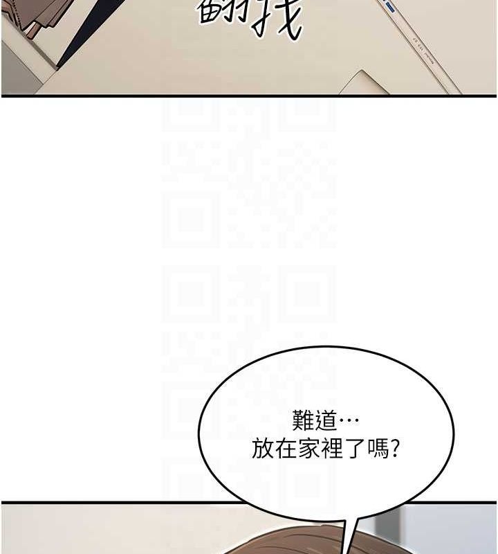 [韩国漫画] 公务员的桃色副业 剧情,OL#[168P]-17