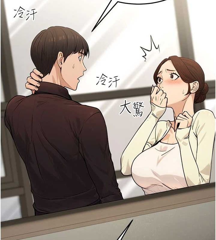 [韩国漫画] 公务员的桃色副业 剧情,OL#[168P]-25