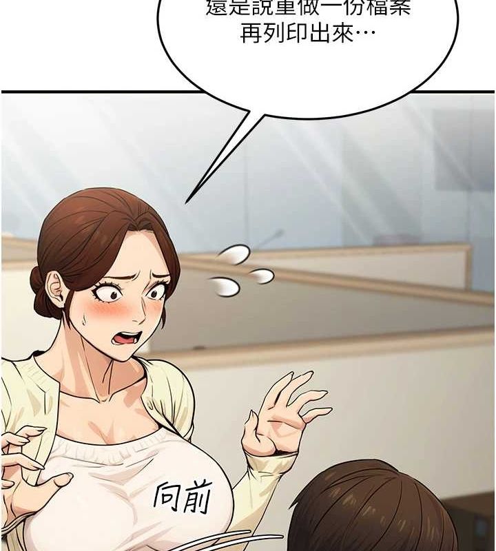 [韩国漫画] 公务员的桃色副业 剧情,OL#[168P]-27