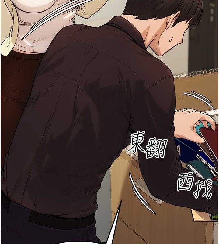 [韩国漫画] 公务员的桃色副业 剧情,OL#[168P]-28