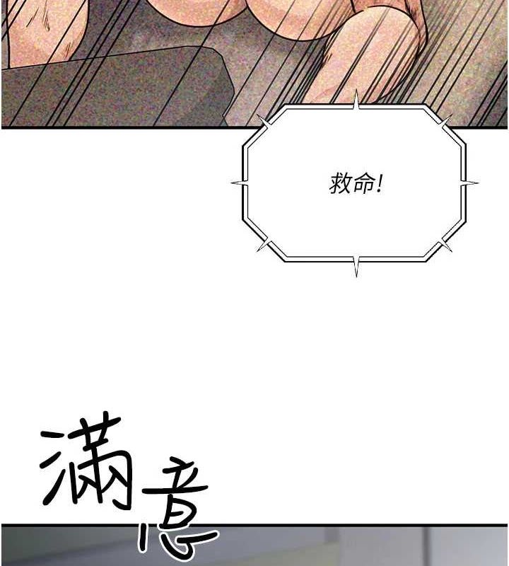 [韩国漫画] 公务员的桃色副业 剧情,OL#[168P]-3