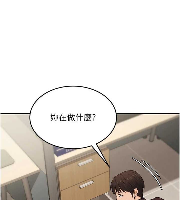 [韩国漫画] 公务员的桃色副业 剧情,OL#[168P]-32