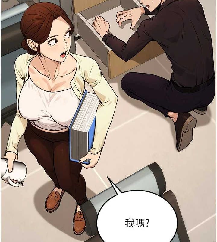 [韩国漫画] 公务员的桃色副业 剧情,OL#[168P]-33