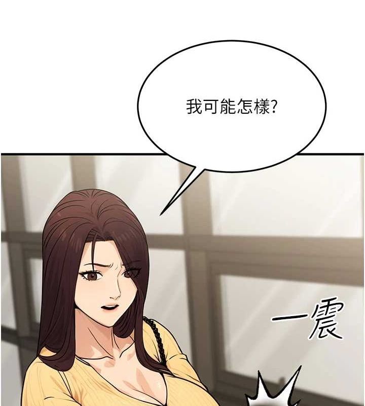 [韩国漫画] 公务员的桃色副业 剧情,OL#[168P]-37