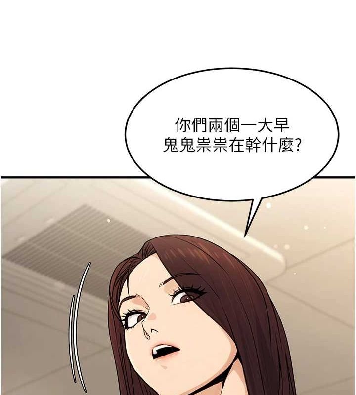[韩国漫画] 公务员的桃色副业 剧情,OL#[168P]-40