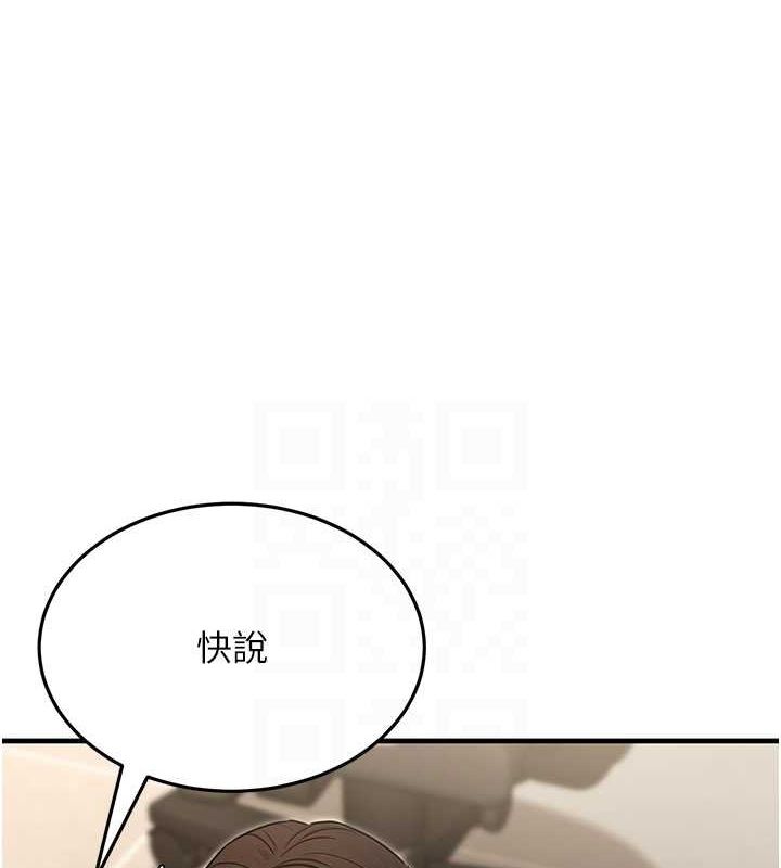 [韩国漫画] 公务员的桃色副业 剧情,OL#[168P]-42