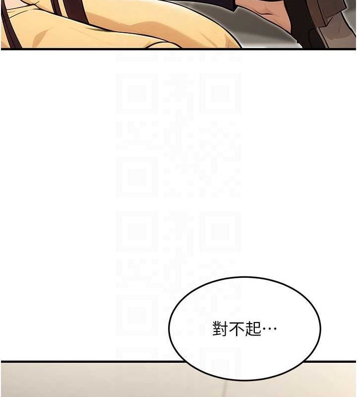 [韩国漫画] 公务员的桃色副业 剧情,OL#[168P]-44