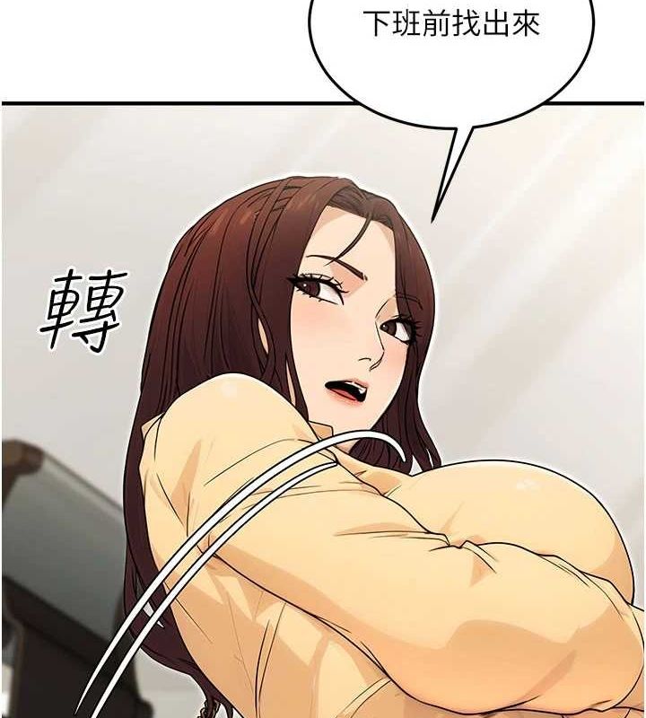 [韩国漫画] 公务员的桃色副业 剧情,OL#[168P]-50