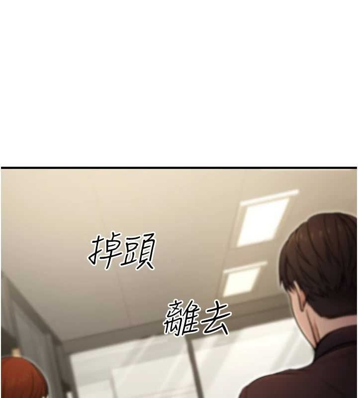 [韩国漫画] 公务员的桃色副业 剧情,OL#[168P]-61