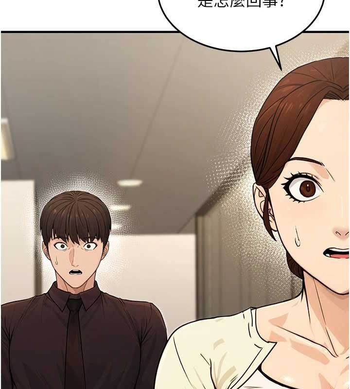 [韩国漫画] 公务员的桃色副业 剧情,OL#[168P]-64