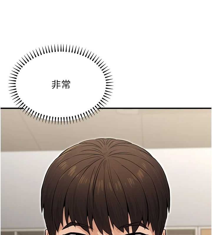 [韩国漫画] 公务员的桃色副业 剧情,OL#[168P]-66