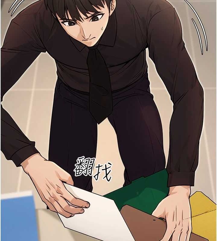 [韩国漫画] 公务员的桃色副业 剧情,OL#[168P]-69