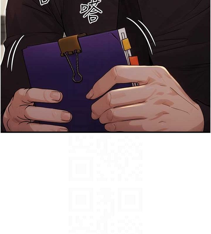 [韩国漫画] 公务员的桃色副业 剧情,OL#[168P]-72