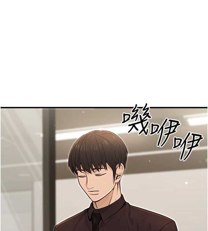 [韩国漫画] 公务员的桃色副业 剧情,OL#[168P]-9