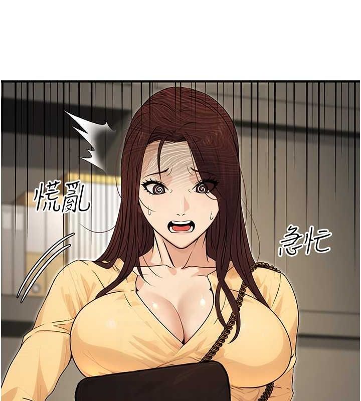 [韩国漫画] 公务员的桃色副业 剧情,OL#[168P]-95