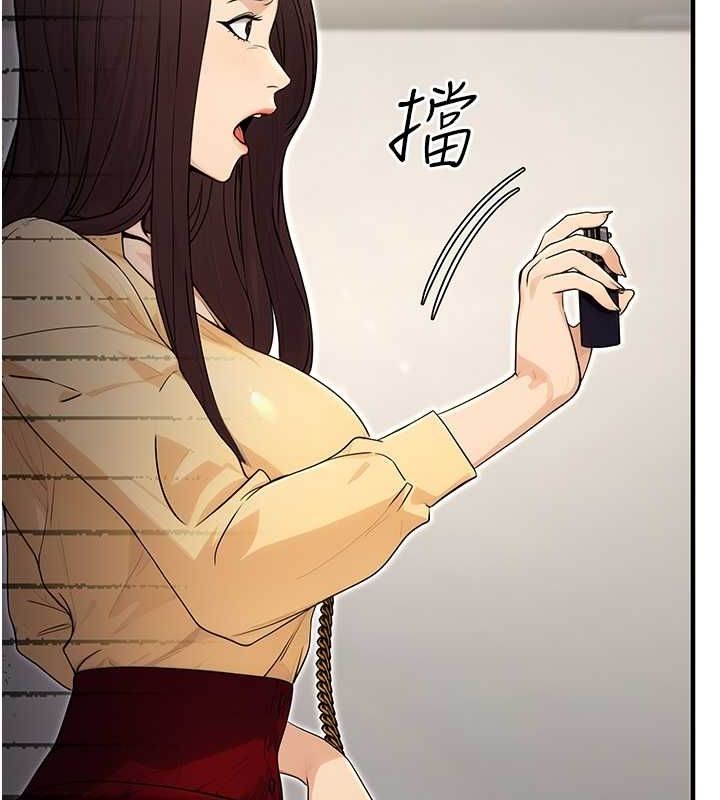 [韩国漫画] 公务员的桃色副业 剧情,OL#[168P]-98