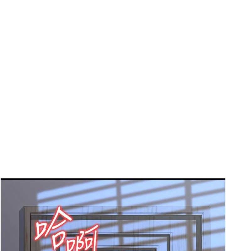 [韩国漫画] 公务员的桃色副业 剧情,OL#[177P]-1