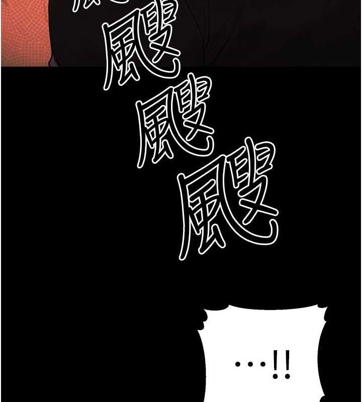 [韩国漫画] 公务员的桃色副业 剧情,OL#[177P]-144