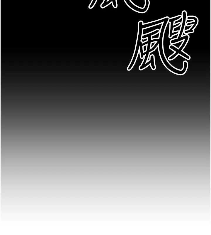 [韩国漫画] 公务员的桃色副业 剧情,OL#[177P]-170