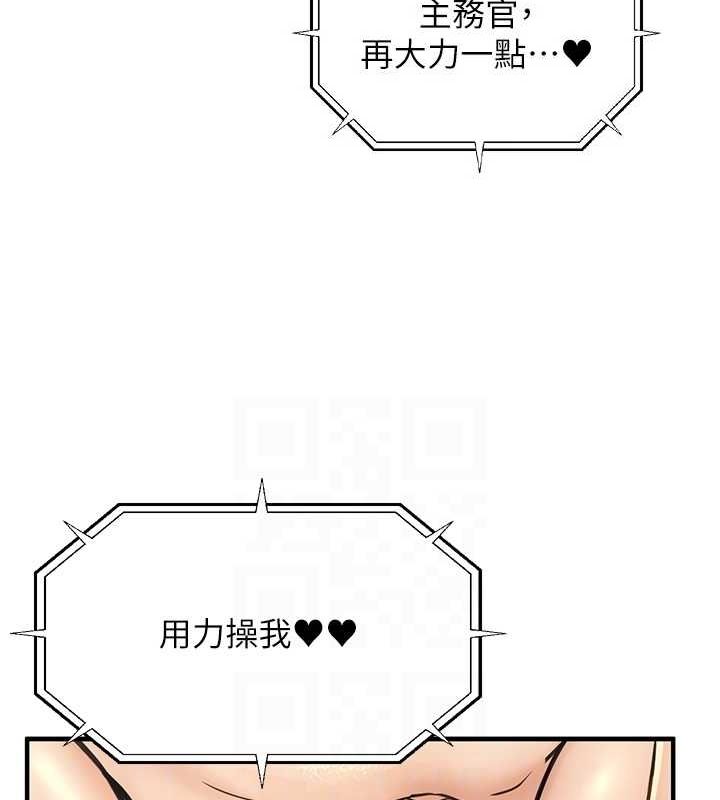 [韩国漫画] 公务员的桃色副业 剧情,OL#[177P]-29