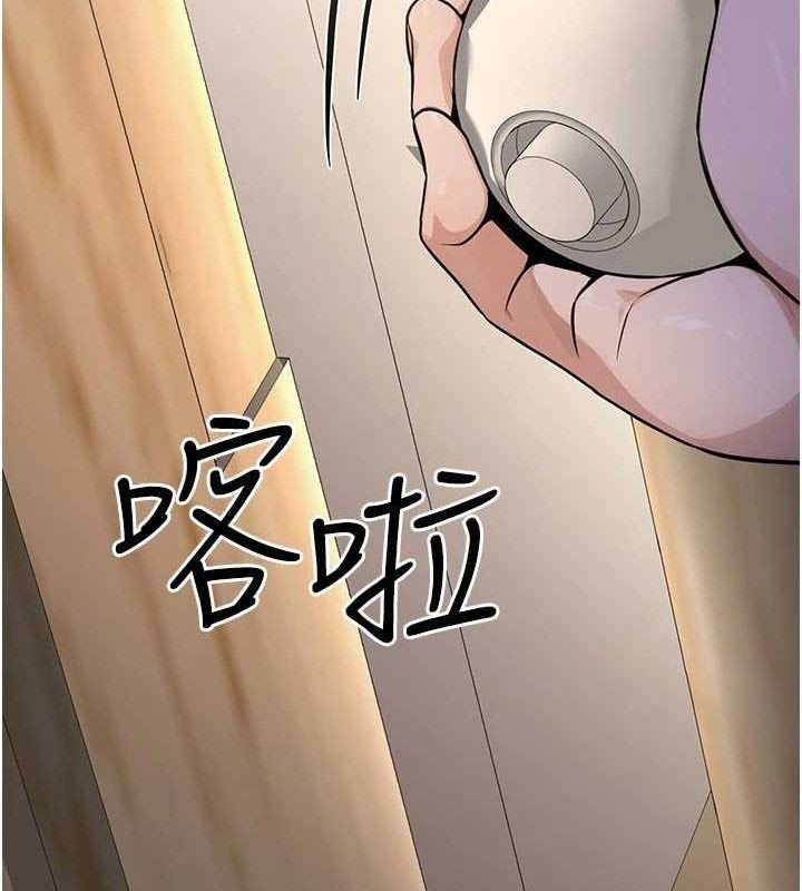 [韩国漫画] 公务员的桃色副业 剧情,OL#[177P]-75