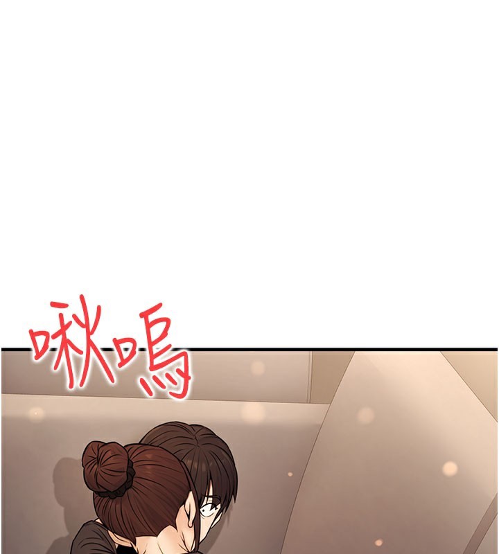 [韩国漫画] 公务员的桃色副业 剧情,OL#[153P]-1