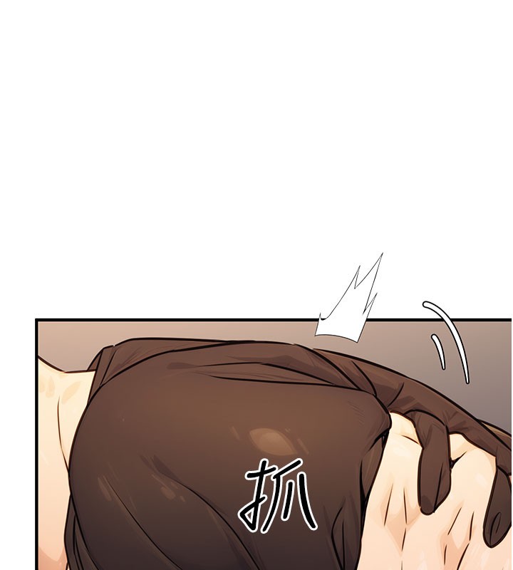 [韩国漫画] 公务员的桃色副业 剧情,OL#[153P]-10