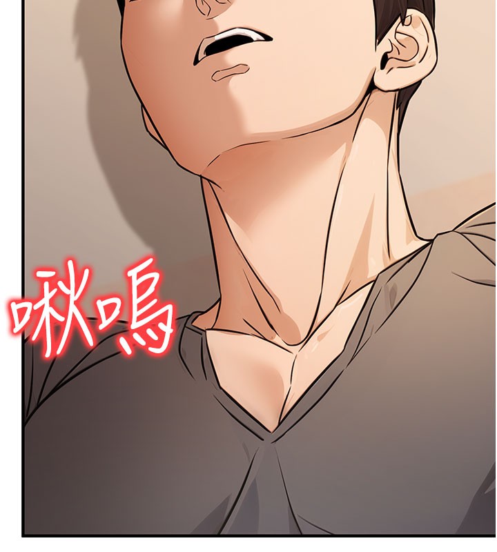 [韩国漫画] 公务员的桃色副业 剧情,OL#[153P]-102